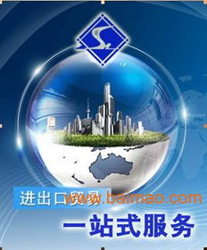 如何選擇信譽(yù)高、更實(shí)惠的進(jìn)出口代理全套服務(wù)